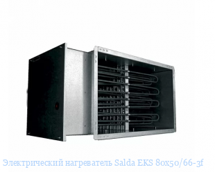   Salda EKS 80x50/66-3f